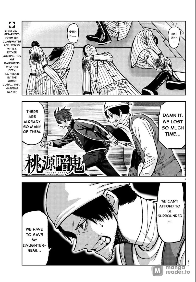 Page 1 of Chapter 124: Chapter 124