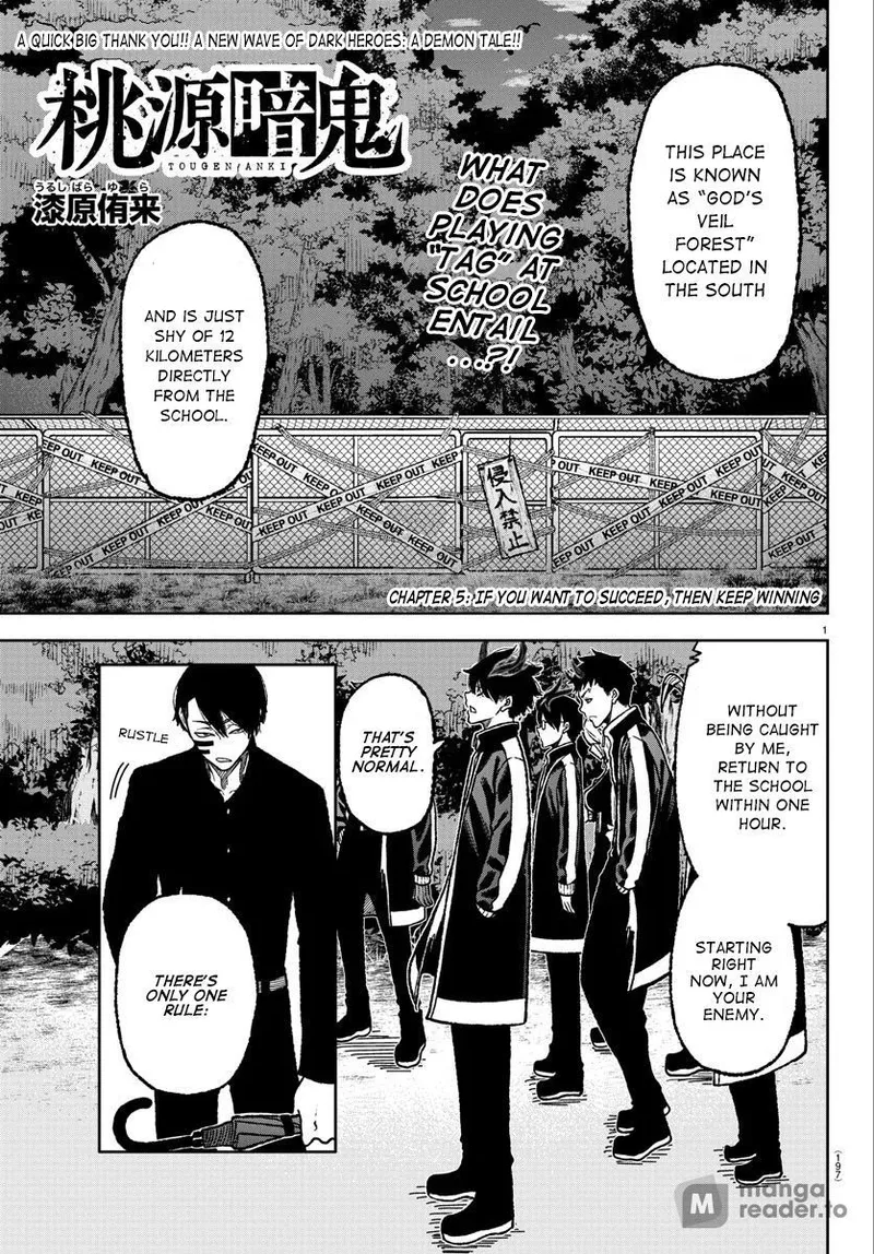 Page 1 of Chapter 5: Chapter 5: The Journey Begins