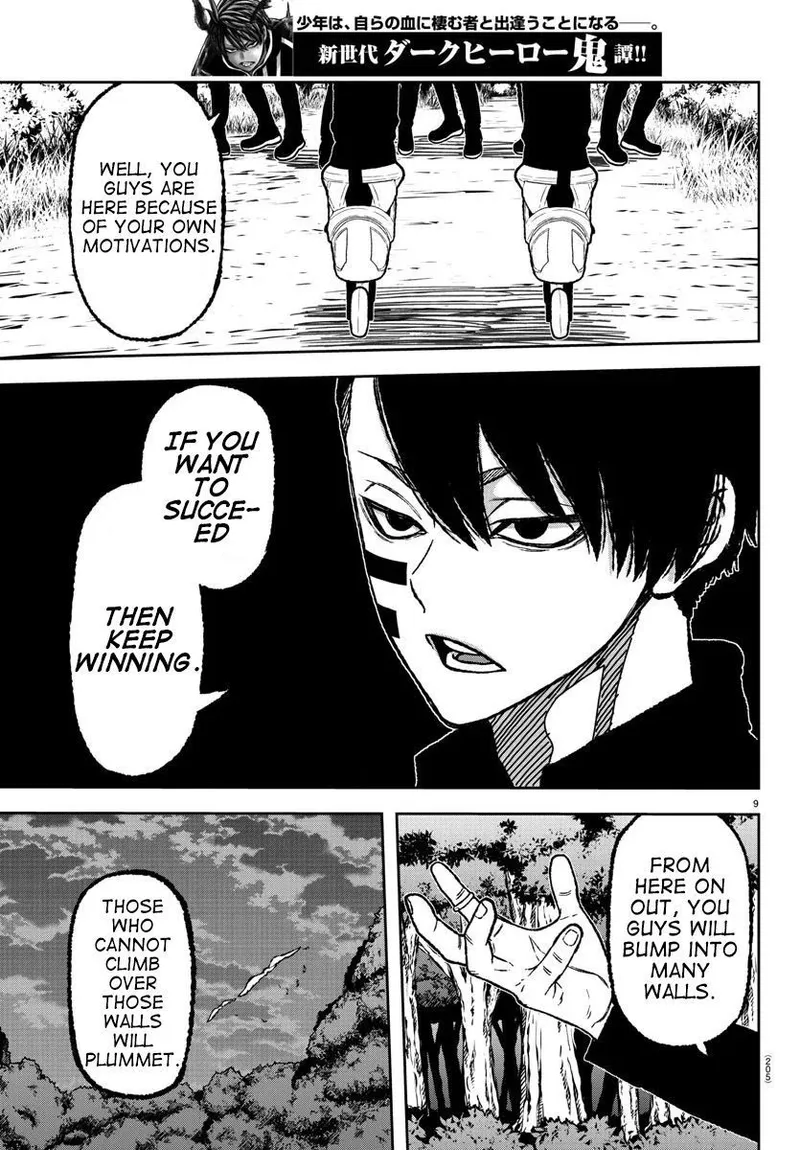 Page 9 of Chapter 5: Chapter 5: The Journey Begins