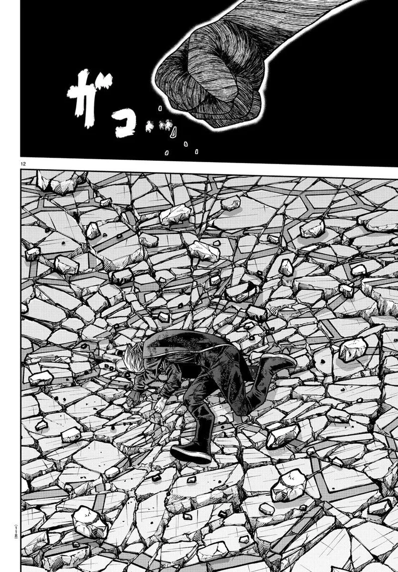 Page 12 of Chapter 141: Chapter 141