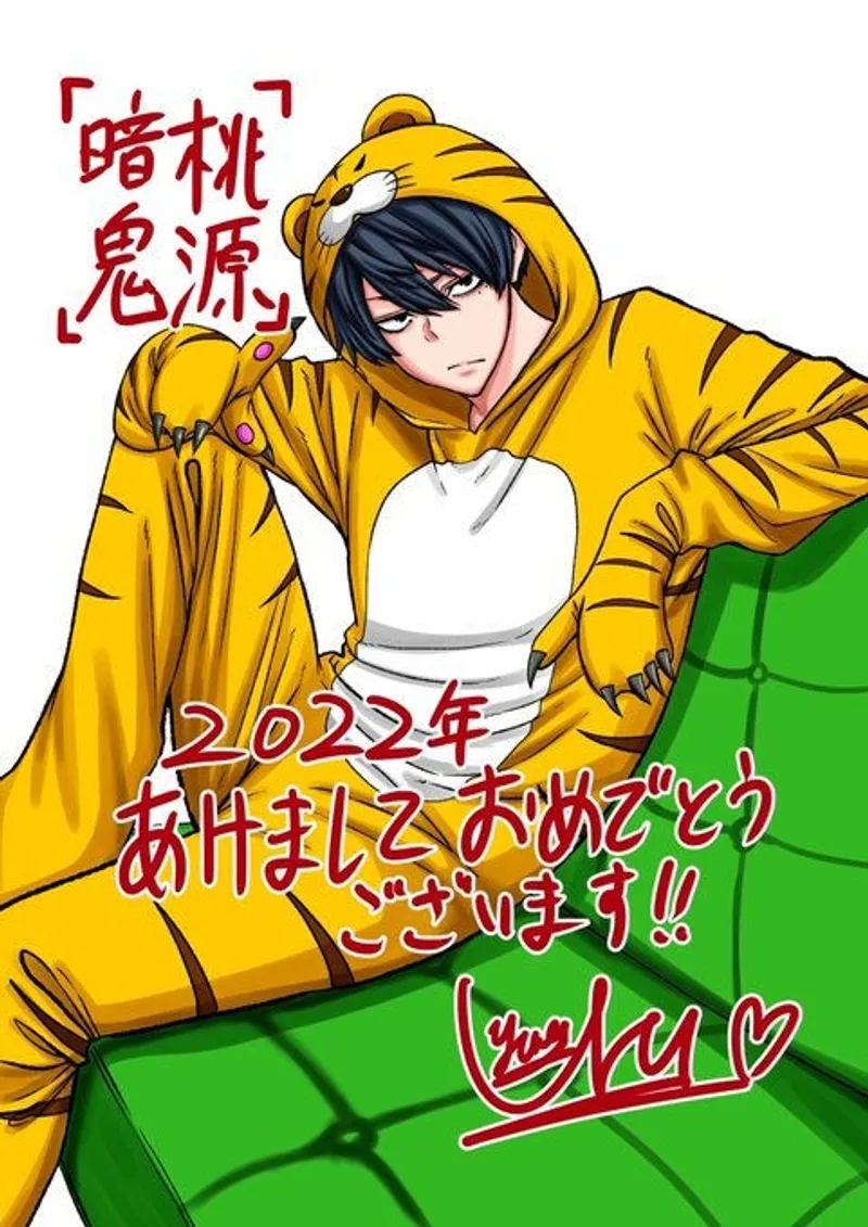 Page 20 of Chapter 79: Chapter 79: Leadership and Growth